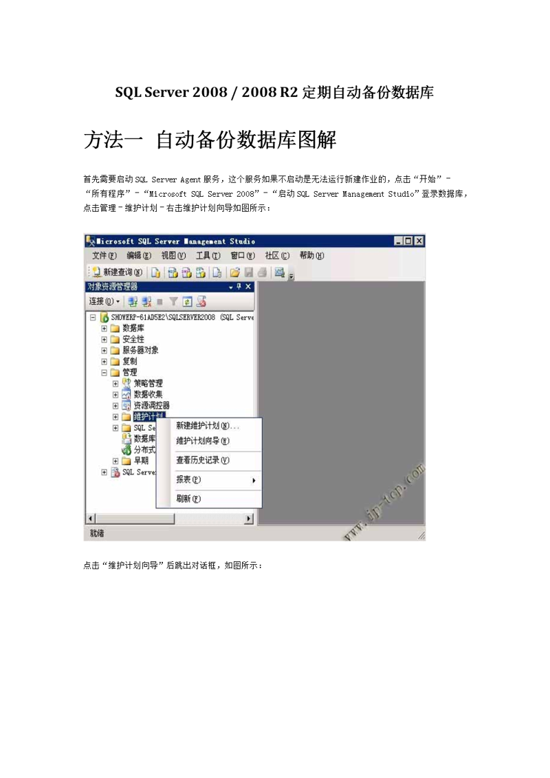 如何选购优质小程序进行定制开发