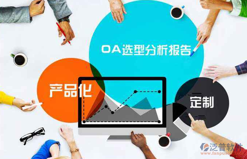 吕梁软件开发:推动区域信息化建设的新引擎