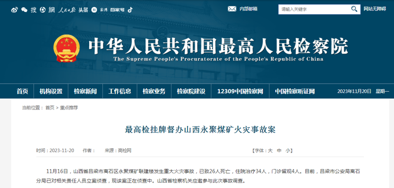 吕梁软件开发:行业趋势与企业应对